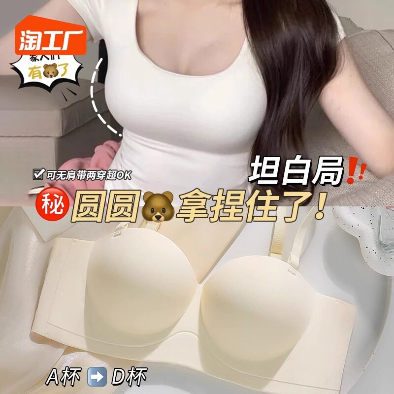罗丽丝官网正品外扩内衣女小胸聚拢显大不空杯夏季薄款无痕文胸罩