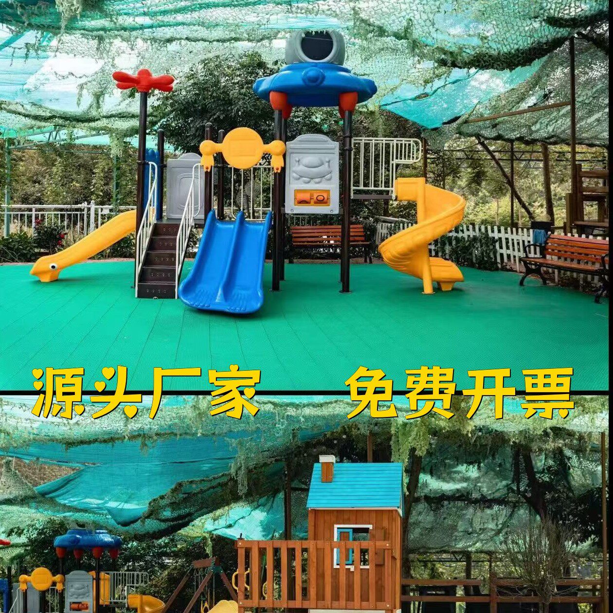 室外秋千滑滑梯组合幼儿