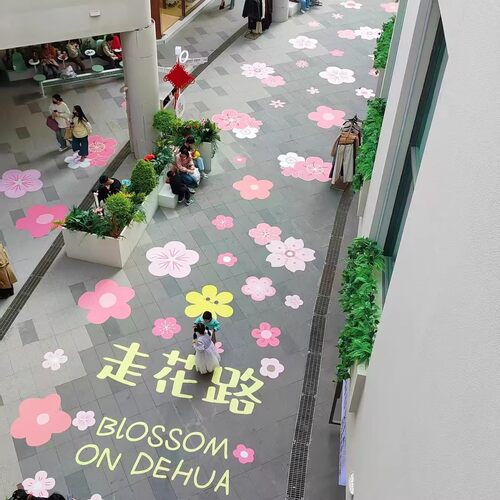网红花朵装饰春季走花路