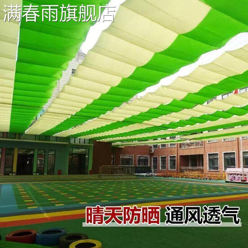 户外遮阳帘彩色天幕伸缩图片