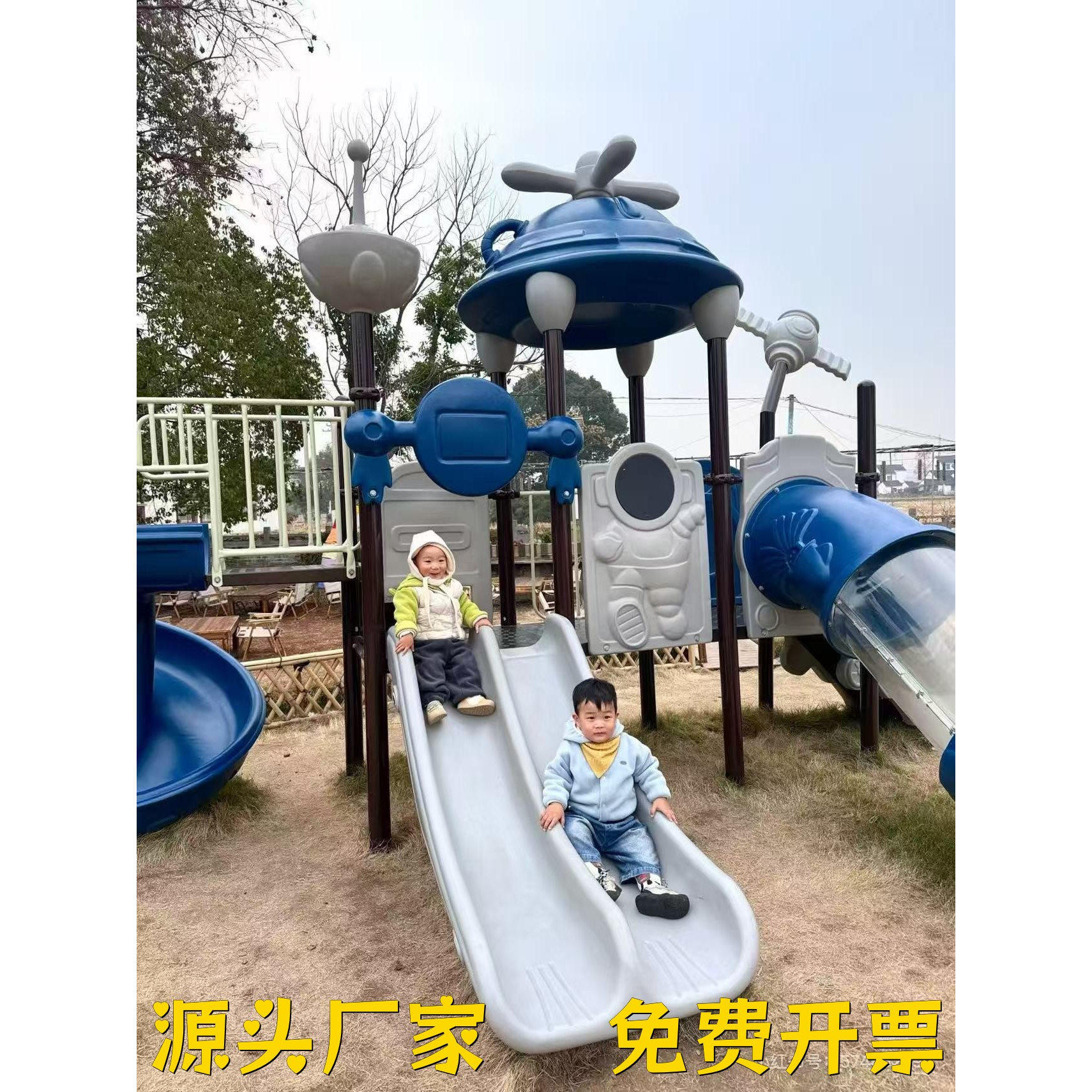 室外滑梯秋千组合幼儿园