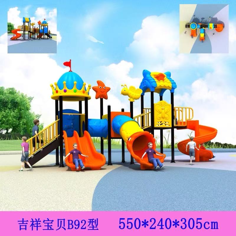 室外滑梯大型游乐设备幼