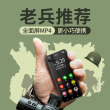 mp4全面屏mp5wifi可上网播放器迷你mp6看小说mp3蓝牙p3p4插卡mp7