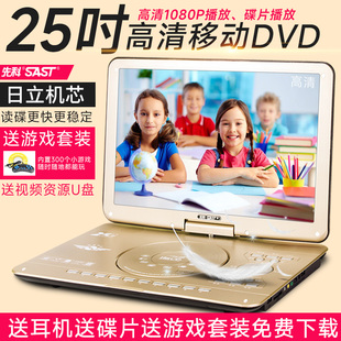 SAST CD光盘vcd 先科 32Q影碟机移动dvd播放器儿童高清家用便携式