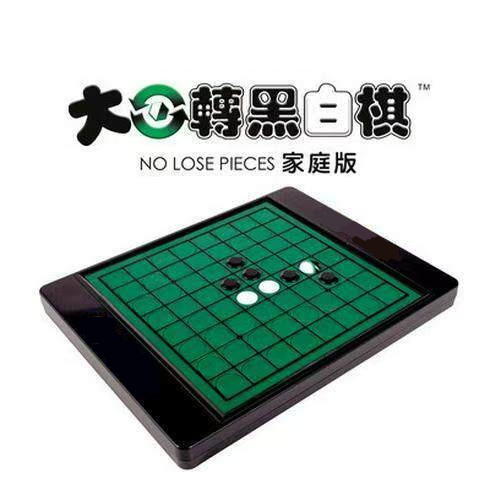 栢龙正版可以翻转棋的黑白棋经典五子棋儿童聚会桌游思维玩具亲子