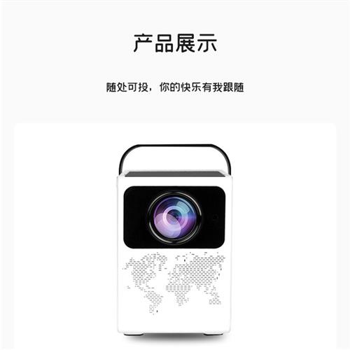 微型便携安卓智能WIFI蓝牙家用迷你投影仪内置HDMI/USB/音频接口 影音电器 投影仪 原图主图