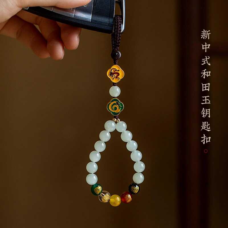天然和田玉手捻车用钥匙扣挂件指环玛瑙五路财神防丢链挂饰品礼物