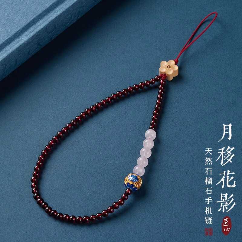 原创天然酒红石榴手机挂图片