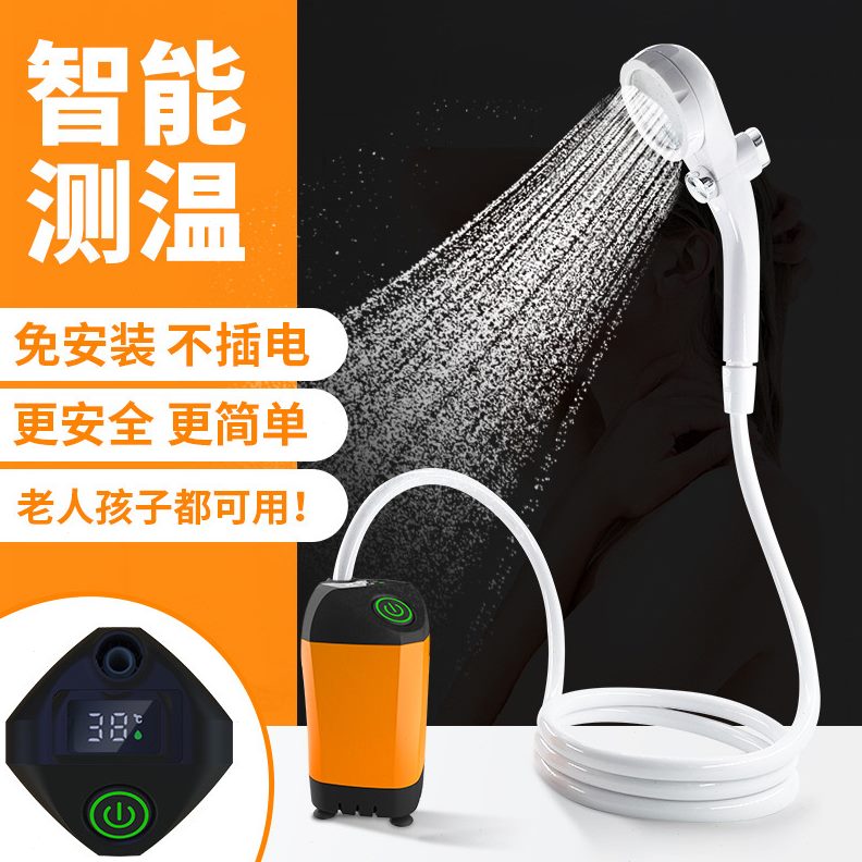 2025洗澡神器新款电动户外宿舍月子便携坐淋浴器花洒自吸泵农村