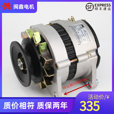 汽车发电机 24V55A大功率JFWZ2509D内调C100适用于玉柴6105/6108