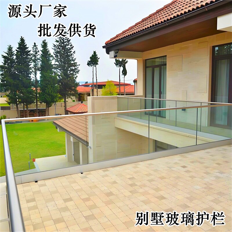 玻璃护栏厂家别墅通道立装阳台玻璃栏杆加厚铝合金玻璃护栏卡槽厂