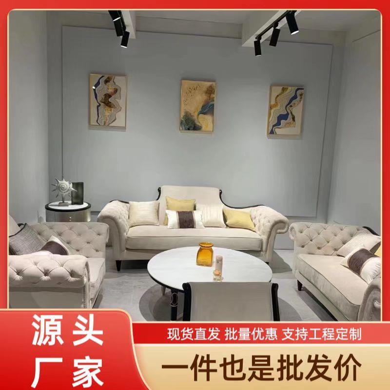 美式新古典埃弗利art拉扣沙发轻奢实木布艺复古别墅大户型家具