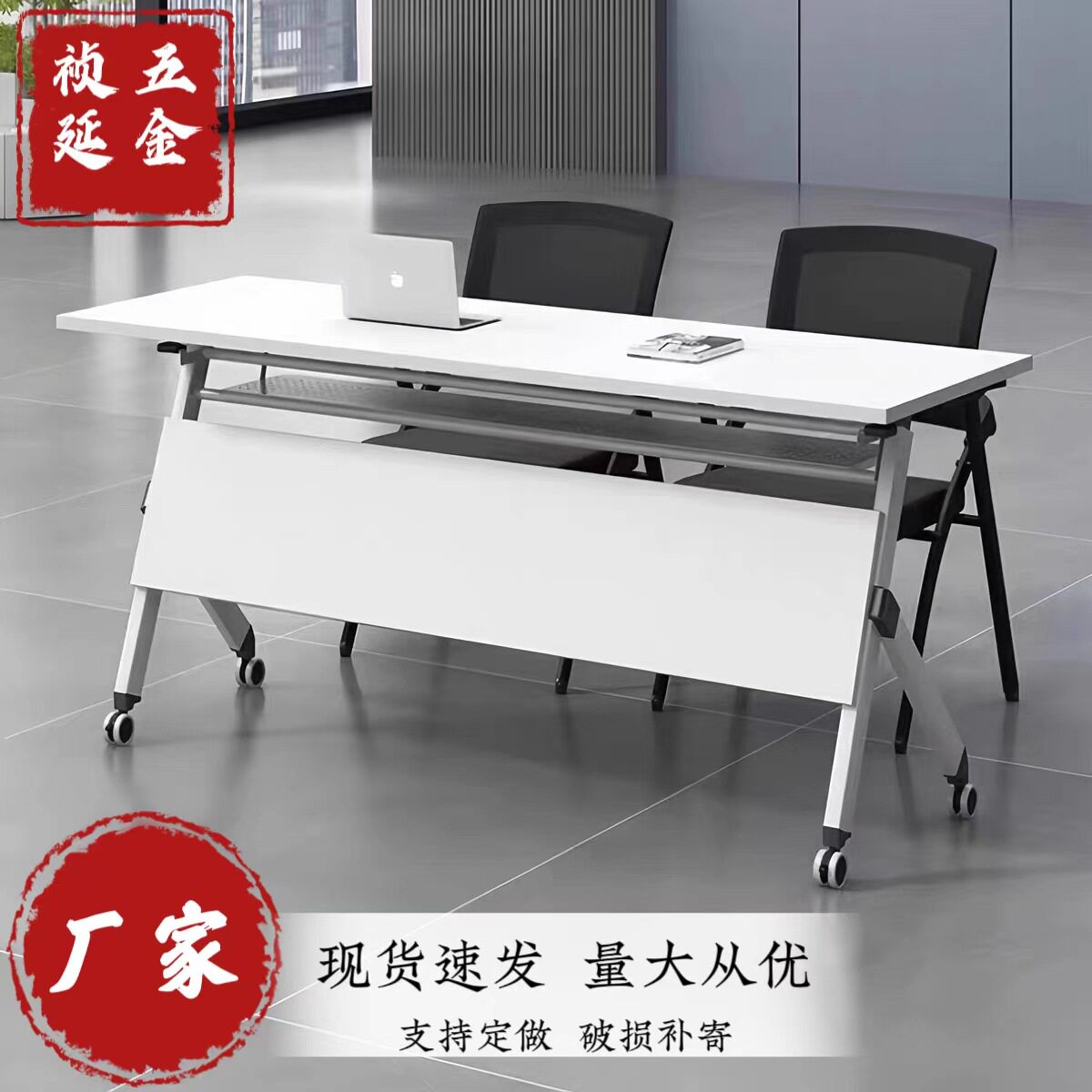 教育机构双人学习课桌椅组合可移动会议桌侧翻培训桌办公桌培训桌