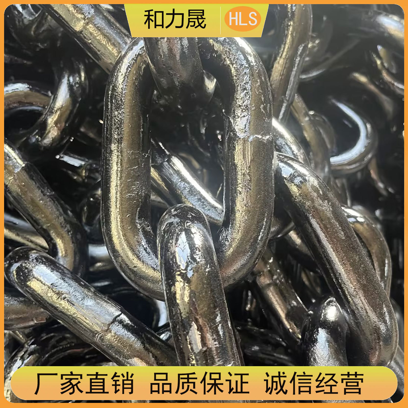 船舶舱盖锚链 无档电焊船用锚链 吊装专用船用系泊链黑色链条船舶