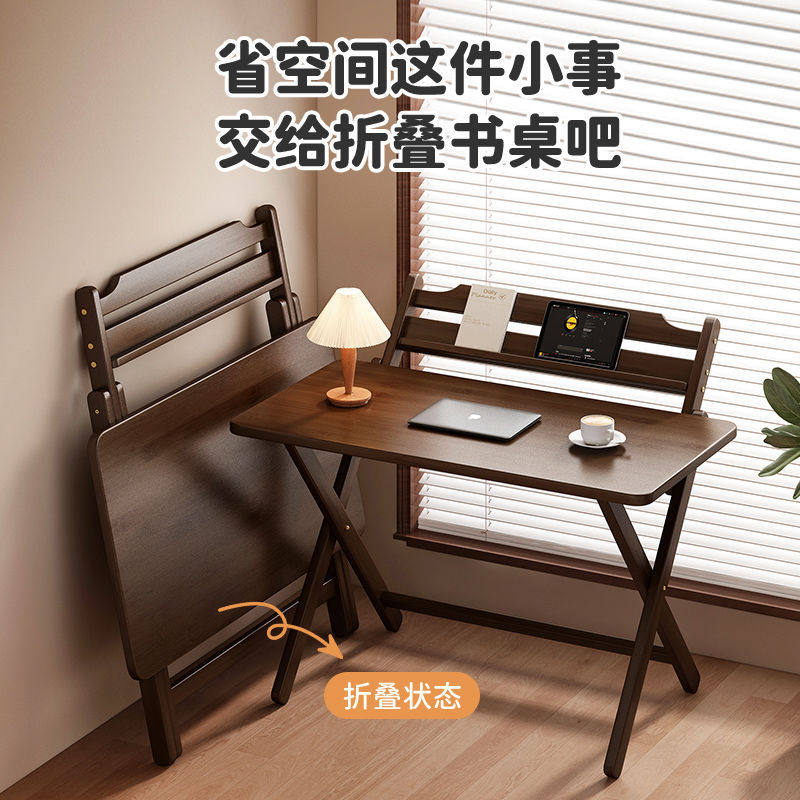 折叠学生学习桌写字办公桌电脑桌窗边桌简约出租房床边置物桌书桌
