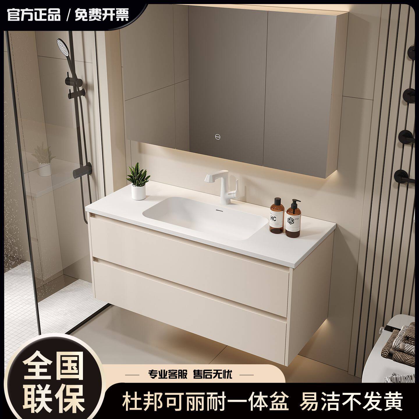 原装正品可丽耐一体盆浴室柜组合多层实木长方形PMMA人造石洗漱台