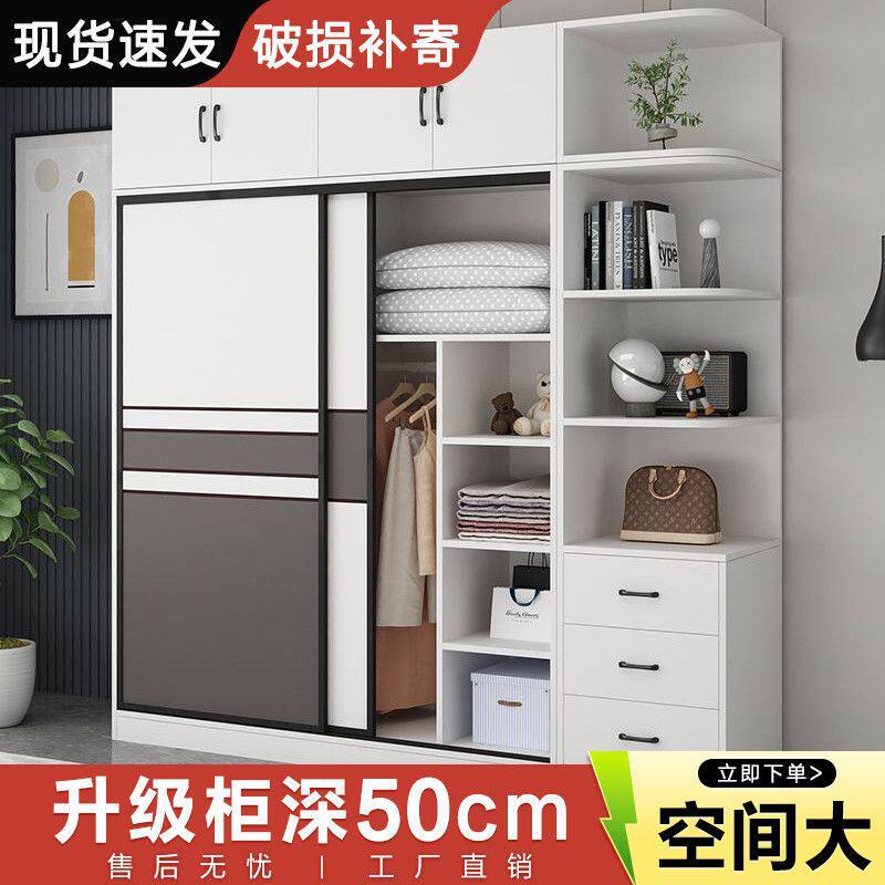 衣柜家用卧室推拉门储物柜现代简约经济型收纳简易组合衣柜人造板