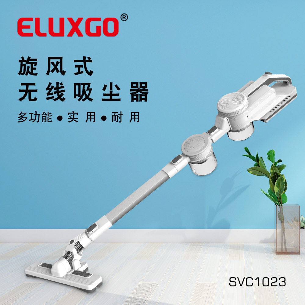 ELUXGO慈溪家电无线手持低噪音强力无耗材双尘桶旋风式真空吸尘器
