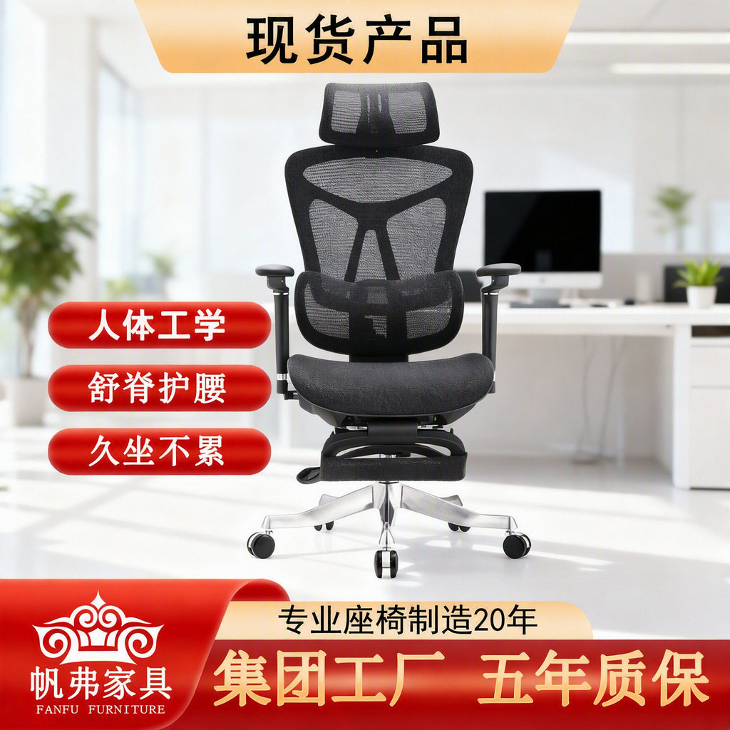 跨境护腰人体工学椅电脑椅舒适久坐办公室椅子升降旋转电竞椅躺椅