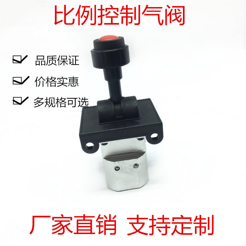 适用斯太尔东风柳汽霸龙507自卸车翻斗开关举升开关气动操纵阀