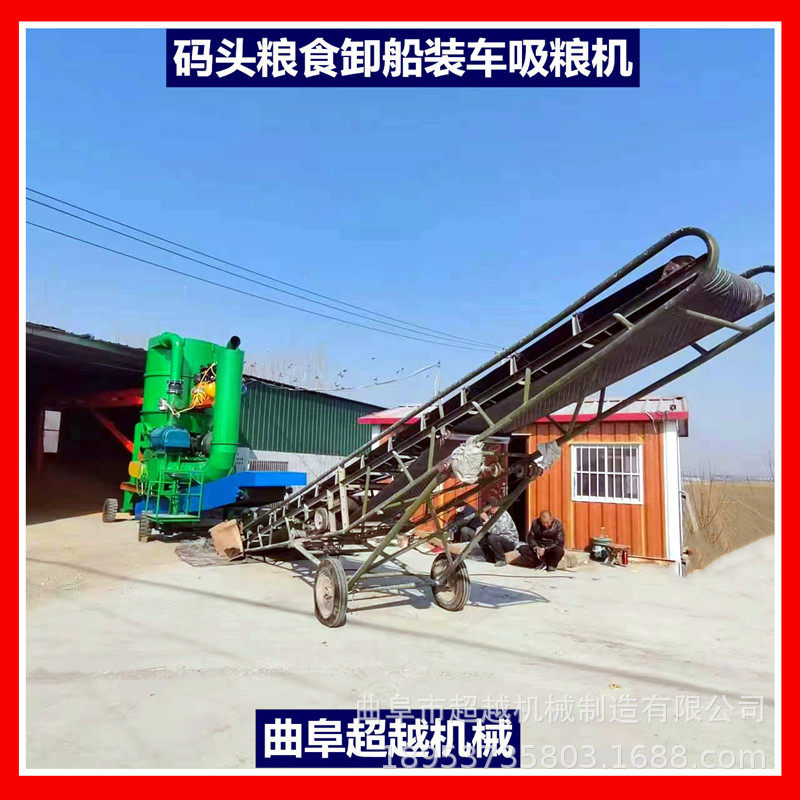 大型粮仓翻仓倒仓可用真空气力吸粮机风力抽粮机设备货真价实
