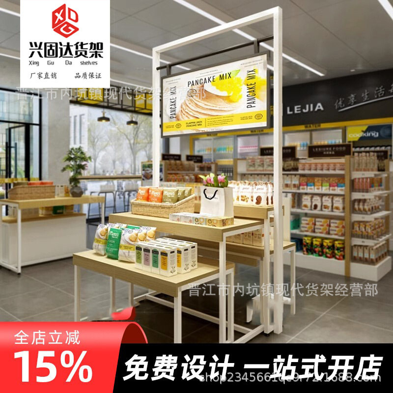 超市花车钢木堆头货架展示架中岛甩货台移动桌可拆装陈列