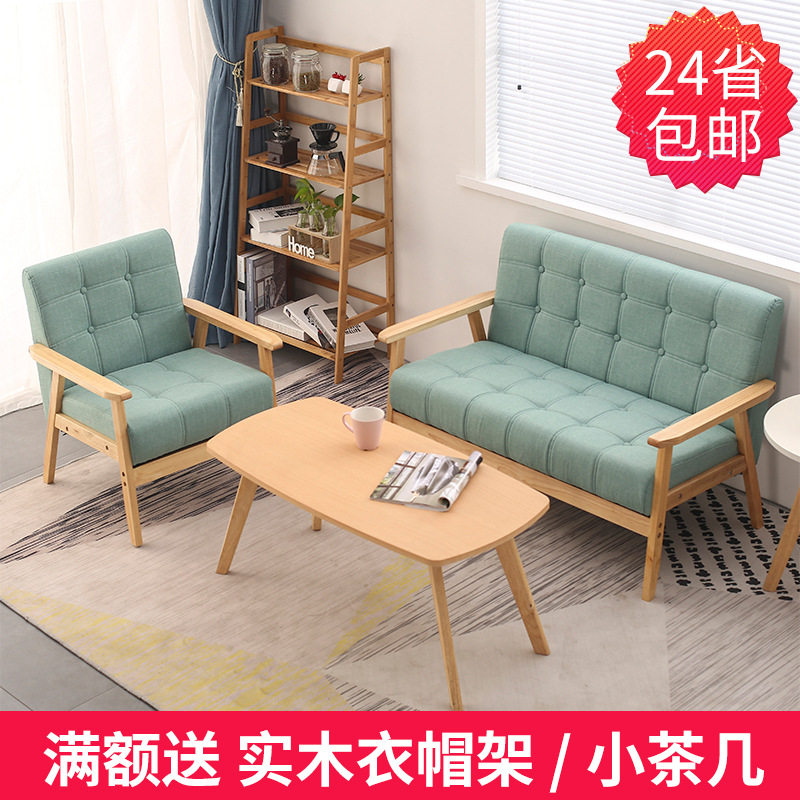 北欧日式小户型窄款木沙发