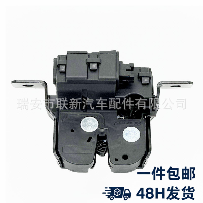 汽车尾门锁总成51249802312适用于宝马I12/R60/R61后备箱锁块