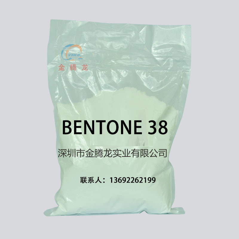 海明斯bentone38改性锂蒙脱石粘土双组份环氧涂料防沉剂增稠剂