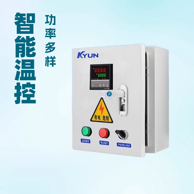 单三相温度控制箱K0-400℃温控箱智能温度自动温控箱1KW-30KW