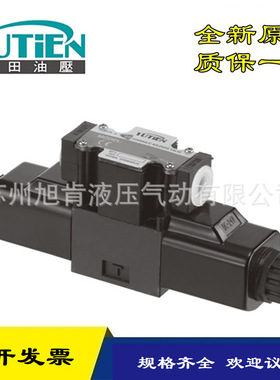 油田YUTIEN比例阀EBG-03 EBG-06 EBG-10