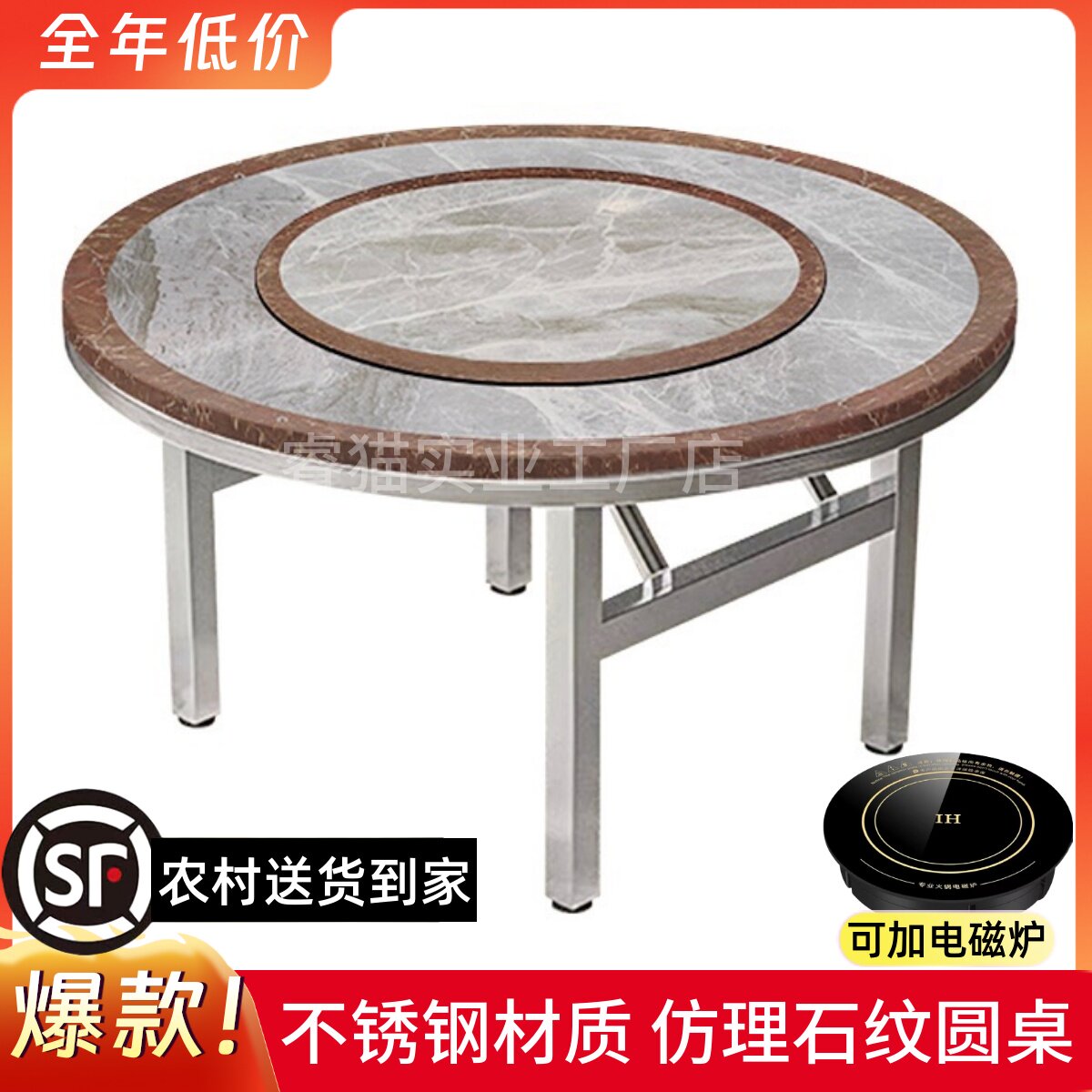 304加厚不锈钢圆桌仿大理石可折叠家用饭桌带转盘内置餐桌火锅桌