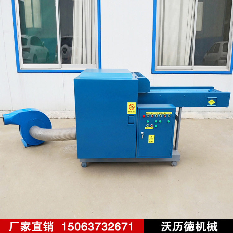 剑麻纤维粉碎机 丙纶短切机 塑料编织袋剪切机