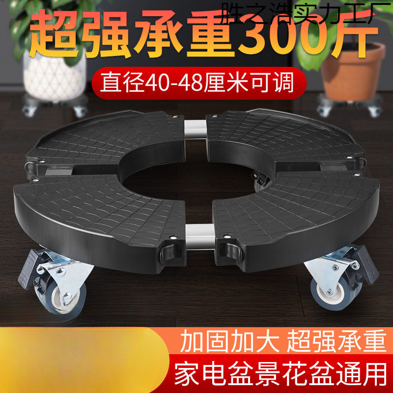 不锈钢管圆形可伸缩花盆托盘底座架带轮可移动花架