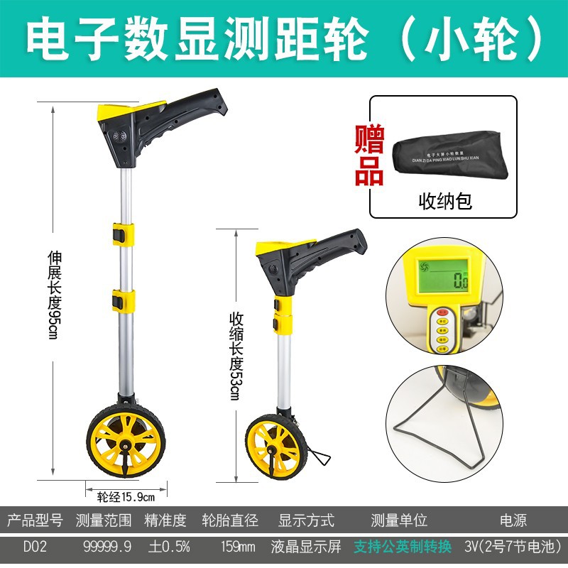 测距轮手推滚轮式测距仪量路车器机械数显户外滚动推尺工程测量尺