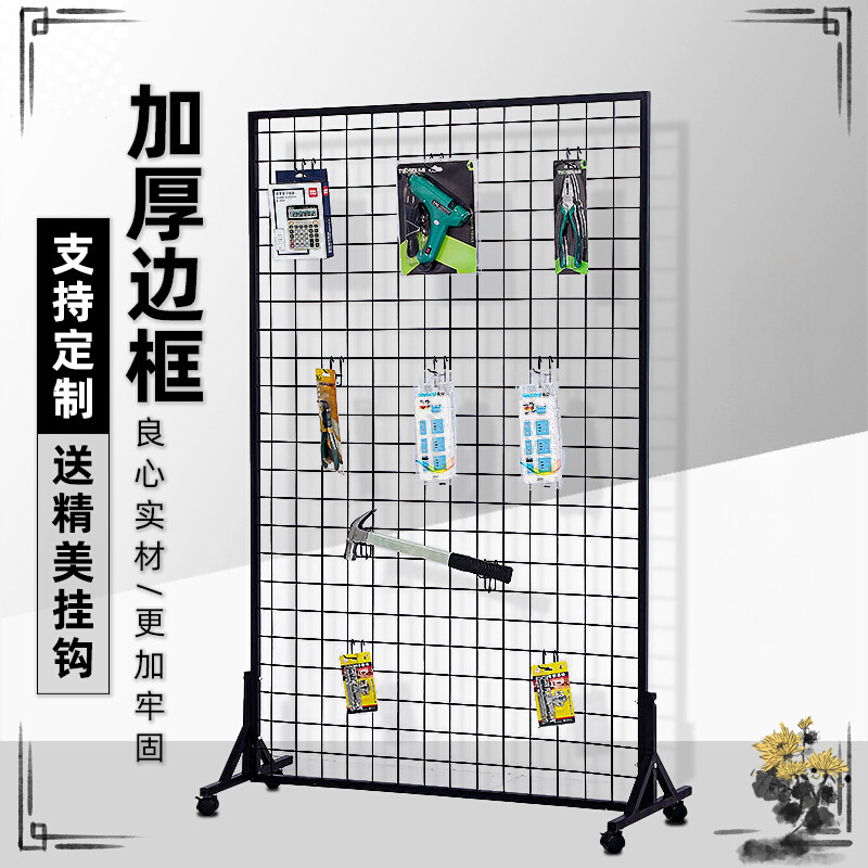 网格展示架网片货架铁艺网格收纳落地铁丝网格置物架幼儿园作品架