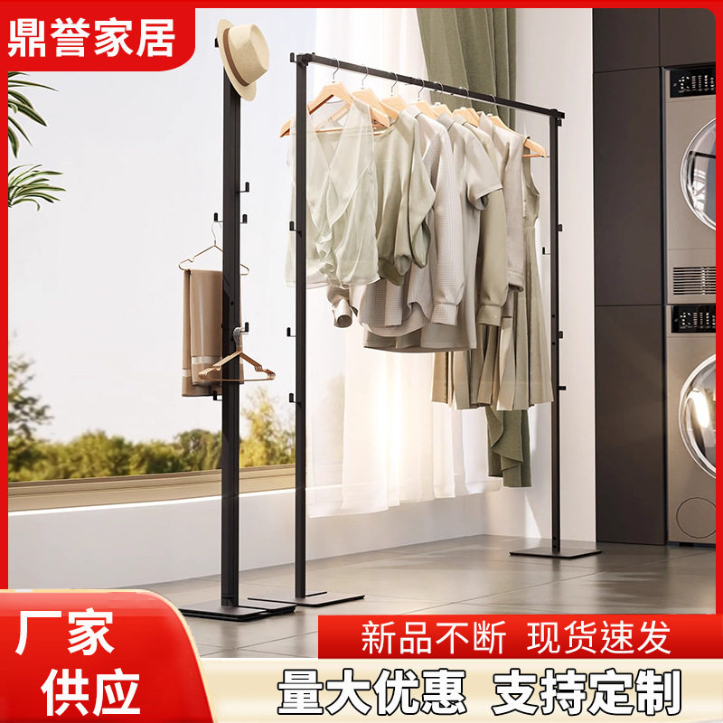 伸缩挂衣服晒被卧室客厅落地衣帽架多功能小型晾衣架简约现代立式