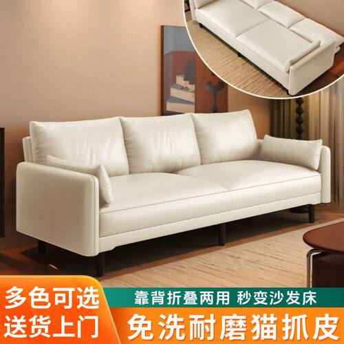 沙发客厅新款小户型猫抓皮沙发科技布艺简约现代轻奢三人位沙发床