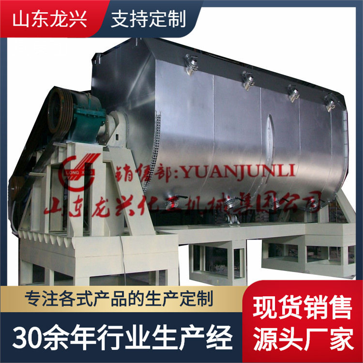8吨卧式卧式真石漆搅拌机厂家|质感涂料生产设备规格原理报价