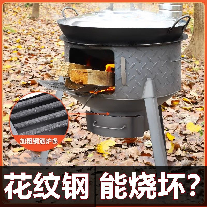 柴火灶家用烧木柴可移动地锅灶农村柴火炉新式取暖大锅台户外批发