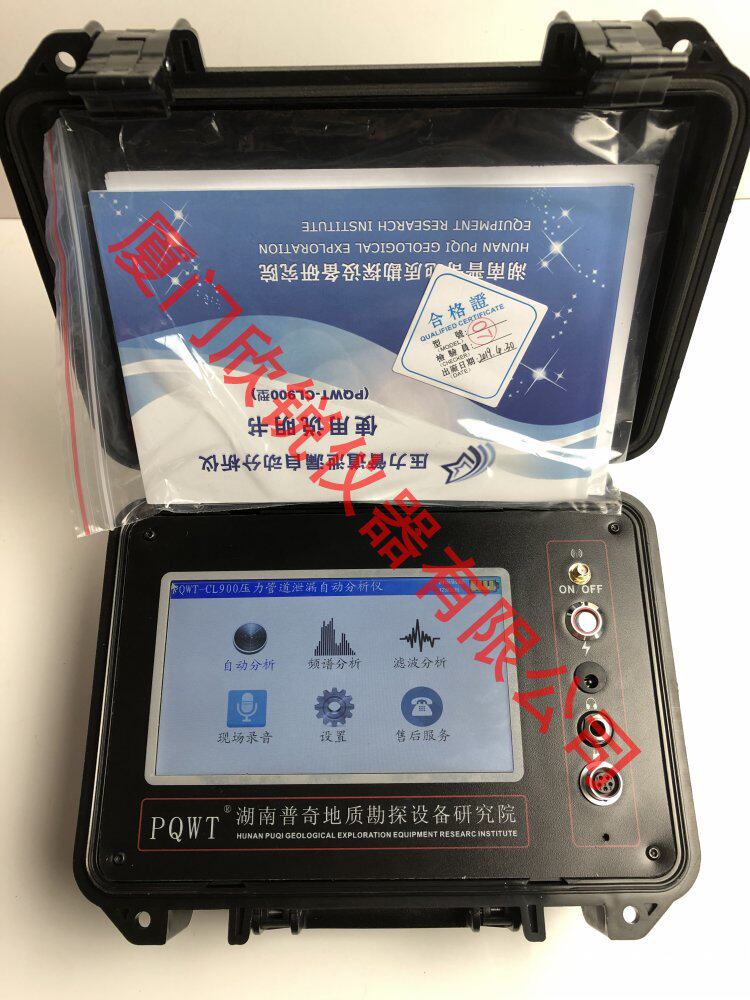 全自动压力管道测漏仪地下电子听漏仪漏水检测仪查漏仪PQWT-CL900