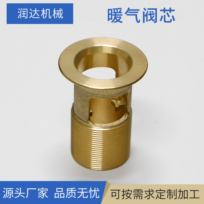 供应直销暖气阀芯H59-1黄铜重力铸造高温暖气截止阀机械配件合金