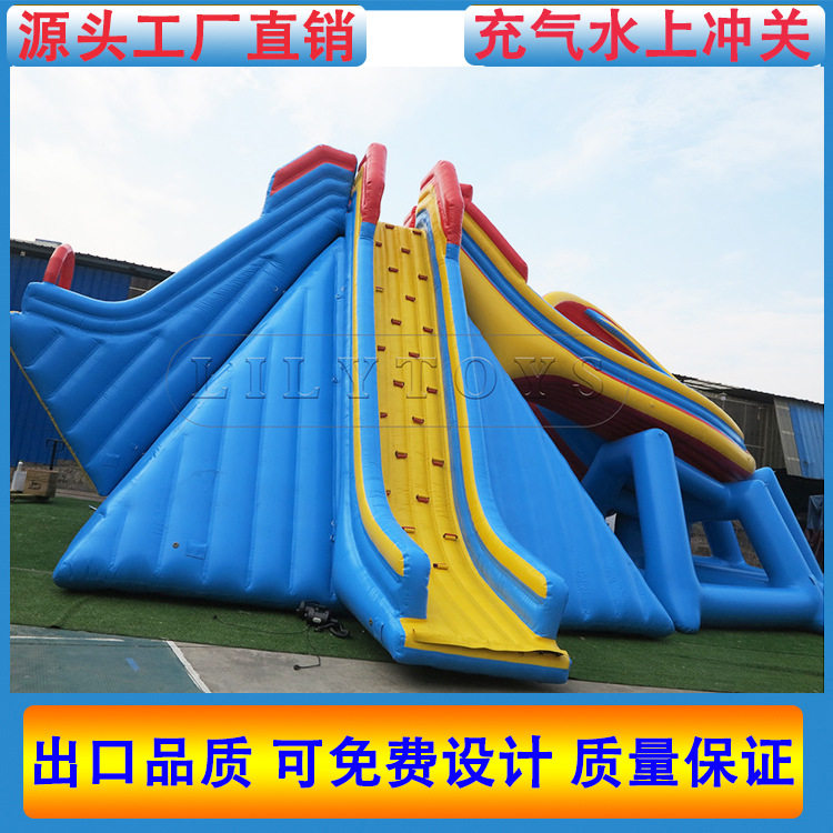 厂家现货水上闯关海上大喇叭冲关移动水上乐园游乐设备充气水上滑