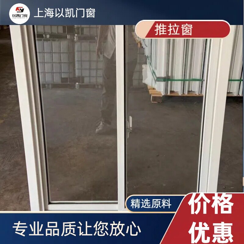 塑钢推拉窗1100×920钢化单层玻璃