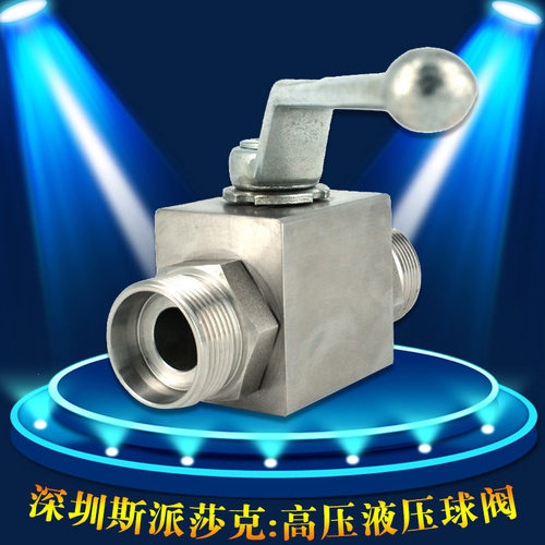 不锈钢 板式两通高压面板液压高温球阀KHP DN15 dn20 dn25