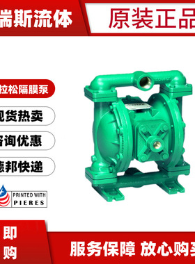 现货马拉松M1FB1A1WABS000气动隔膜泵M05B2P1TPBS000污水泵1/2寸