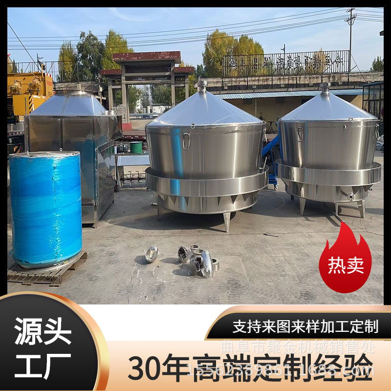 蒸馏酿酒设备厂家不锈钢分体式吊锅烤酒蒸酒锅1000斤分体吊锅