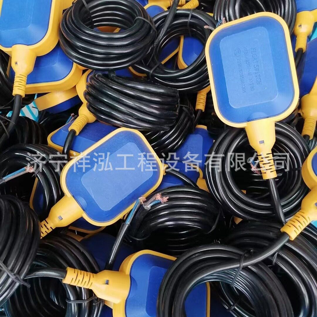 矿用本质安型浮球开关排水泵用自动吸水液位开关KHF-1C