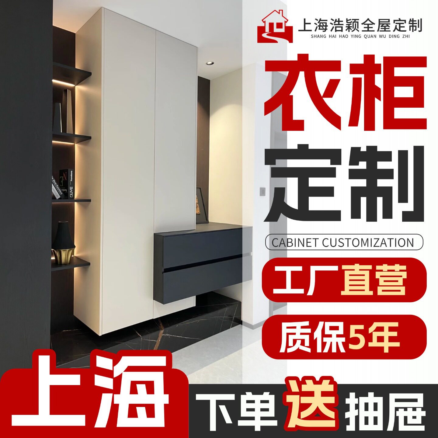 厨房烤漆板橱柜柜体家具斜口隐形拉手北欧石英石家用建材厂家批发