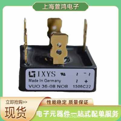 全新VBO68-16 IXYSVBO20-12NO2 VBO13-16A02  整流桥 批量原装价